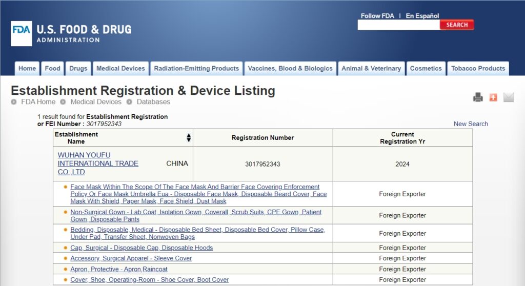 Captura de pantalla del listado de registro de establecimientos de productos sanitarios de la FDA.