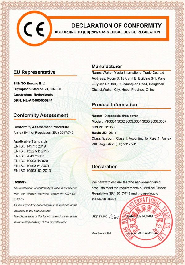 DOC of shoe cover
