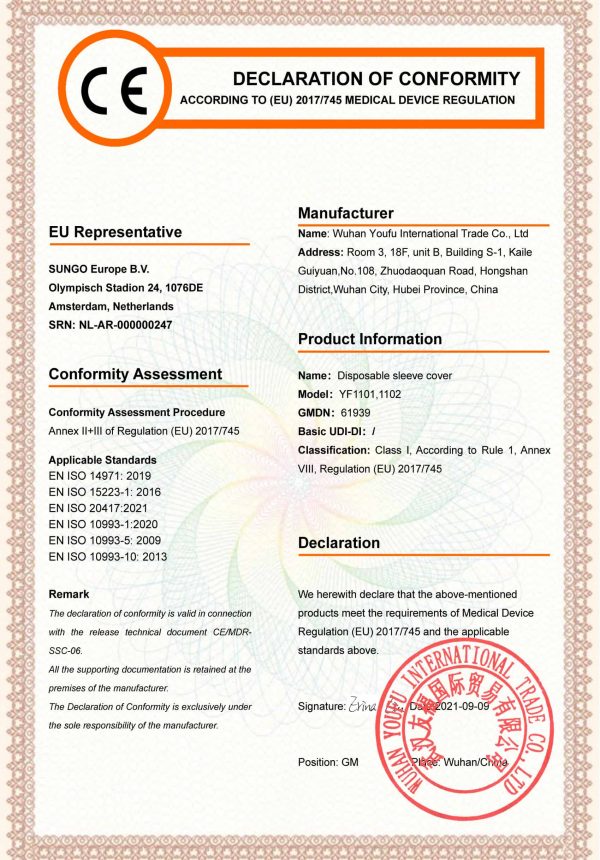 DOC of sleeve cover