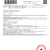 TEST REPORT of disposable face mask non-medical use